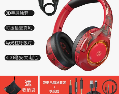 ?出利威朗ELA2国潮女生小巧无线蓝牙耳机...