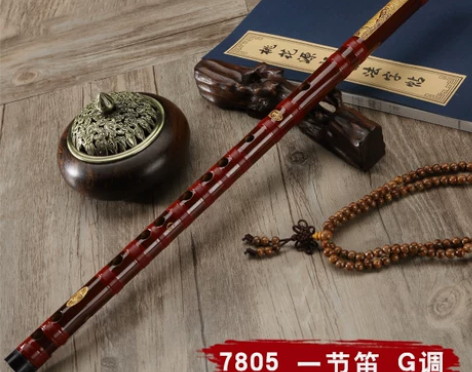 ?全新】苏东笛子竹笛专业成人高档演奏 高级...