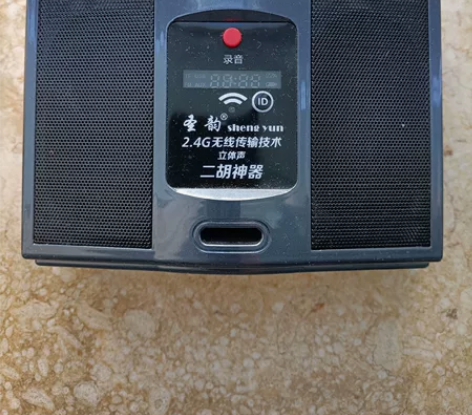 二胡，笛子扩音器，闲置在家用不着了便宜处理...