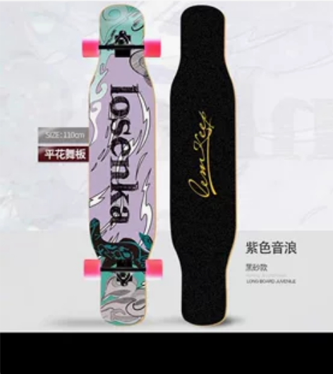 长板滑板女刷街专业板公路青少年舞板成人男女...