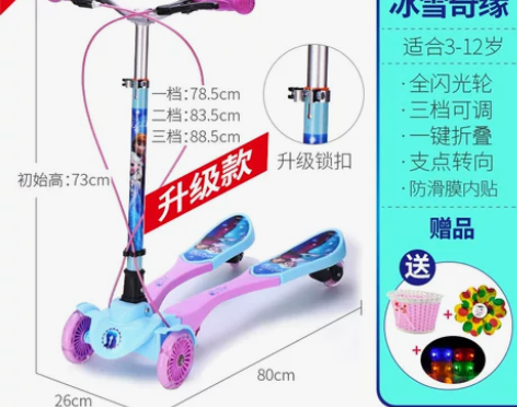 Mesuca/麦斯卡 滑板车 感兴趣的话点...