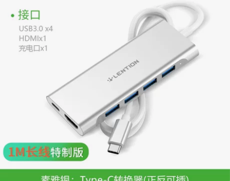 Lention Typec拓展坞电脑USB...
