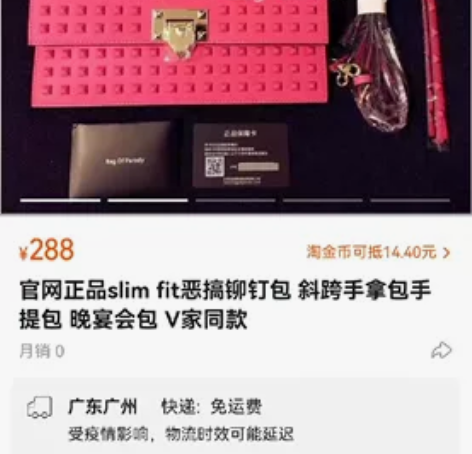 斜挎手拿包，晚宴会包 感兴趣的话点“我想要...