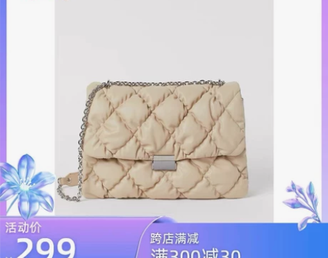 HM女士包袋 秋季新款时尚仿皮绗缝链条包斜...