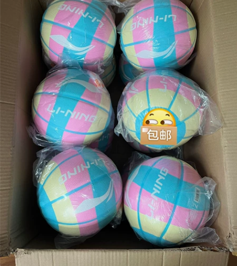 【可以发货】全新正品李宁篮球彩虹篮球7号标...