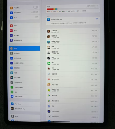 iPad Pro 12.9英寸平板电脑 2...