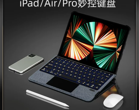 官方正品丨妙控键盘天猫优品推荐