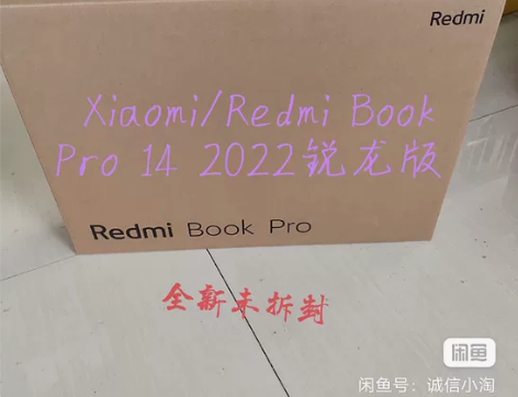 Xiaomi/Redmi Book Pro...
