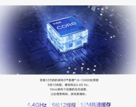 【12代新品】雷神黑武士台式机组装机英特尔...