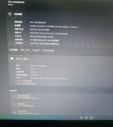 卖一台笔记本,办公游戏都可以用,没有任何问...
