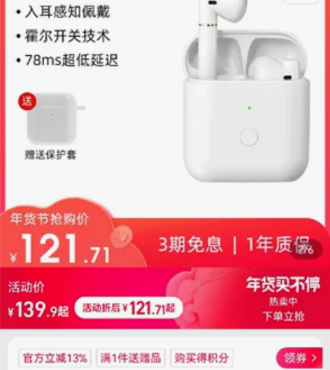 【可出可换】QCY T8S真无线蓝牙耳机双...