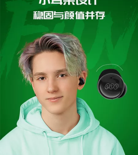 QCY T17真无线蓝牙耳机入耳式迷你双耳...