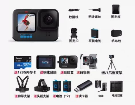 gopro 10 买回来使用过一两次续航套...