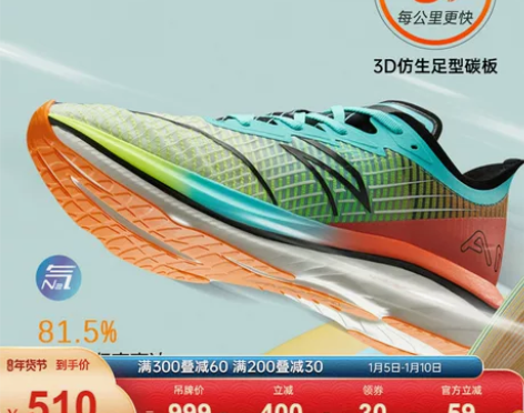 【狂欢价】安踏c202 gt丨跑步鞋情侣氮...