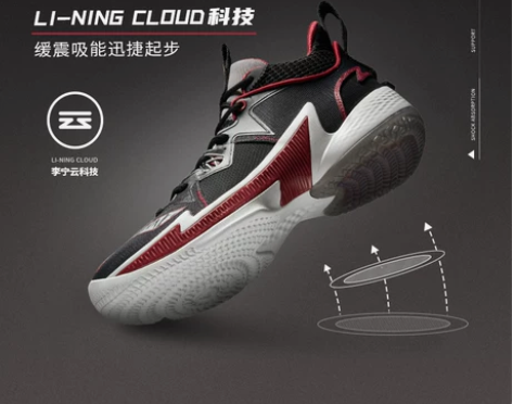 【38活动价】李宁争锋篮球鞋男鞋官方学生运...