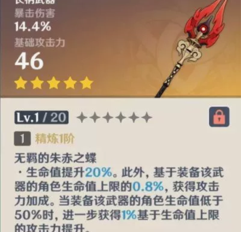 原神代抽包出胡桃及护膜。真实赔付！ 全网最...