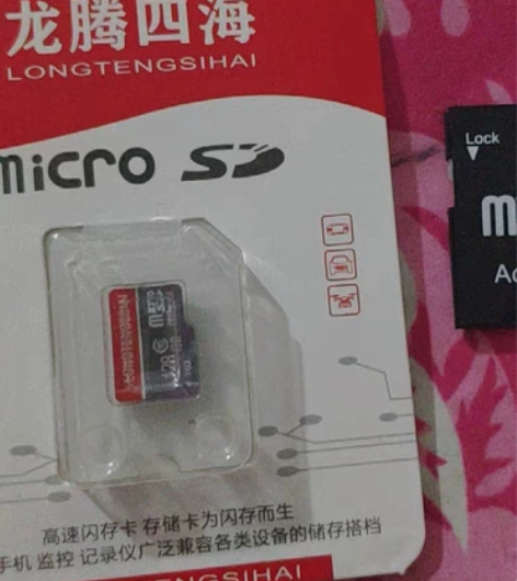 内存卡128g  行车记录仪内存专用卡25...