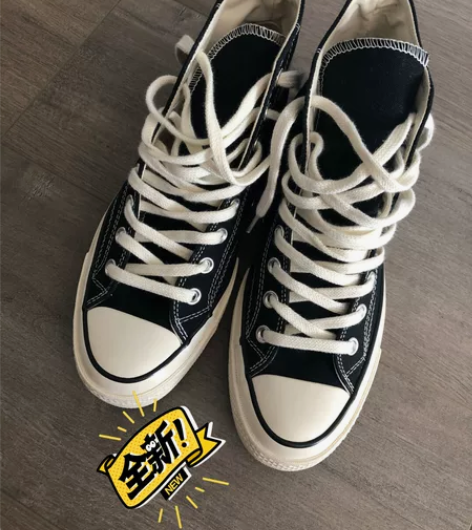 匡威1970高帮帆布鞋 41码 全新！买小...