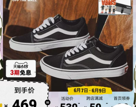 Vans范斯官方正品 经典款ComfyCu...