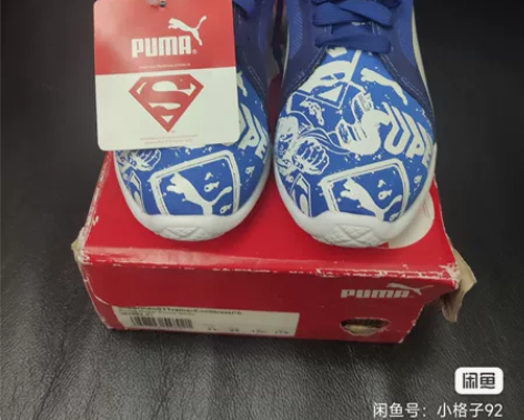 全新正品 彪马 puma 儿童软底运动休闲...