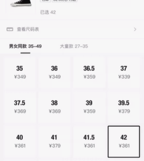 Converse匡威1970s，42码，货...