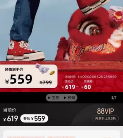 CONVERSE匡威官方 Chuck 70...