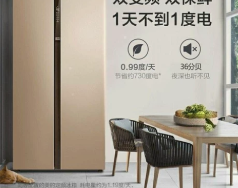 美的（Midea）对开门冰箱，528升大容...