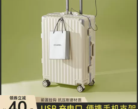 行李箱静音万向轮结实耐用2022新款拉杆旅...
