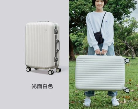 ito拉杆箱行李箱女 铝框旅行箱男登机箱包...