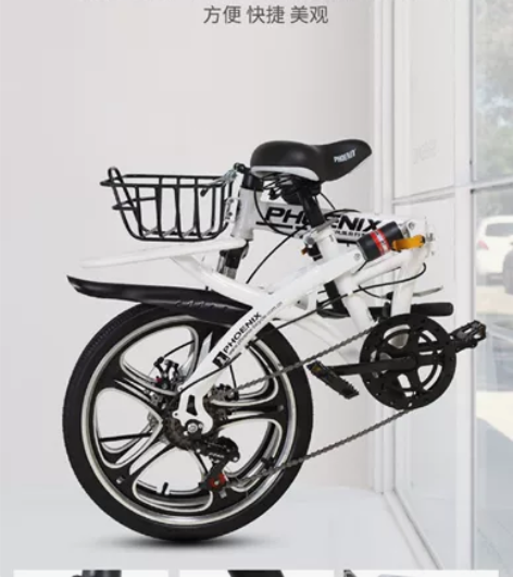 凤凰全铝20英寸折叠自行车，白色变速双减震...