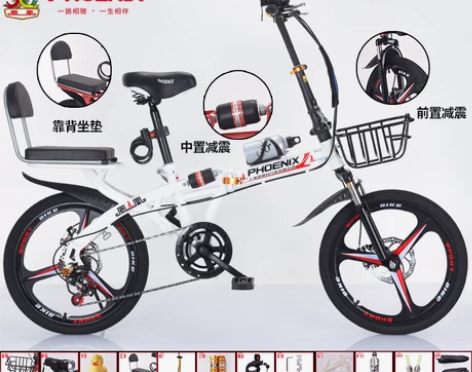 凤凰折叠自行车女式成年超轻变速便携轻便上班...
