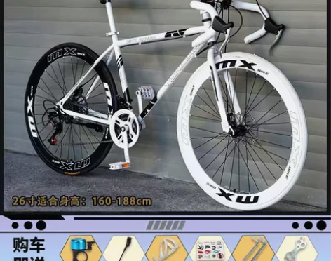 死飞自行车，男女成年人单车公路赛升级版，2...