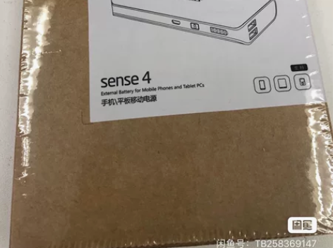 罗马仕充电宝10000毫安，白色，全新20...