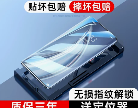 适用小米10手机膜10s全胶菲林膜10pr...