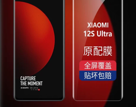 小米s12钢化膜s12ultra手机膜s1...