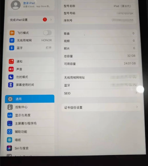 【出物】苹果ipad第八代平板 可砍 10...