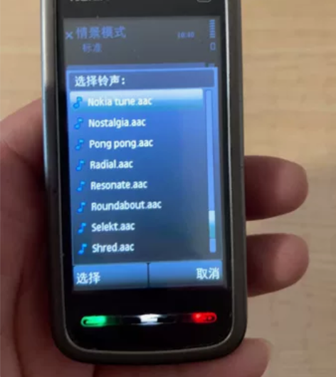 诺基亚5233 功能:功能正常信号:移动卡...