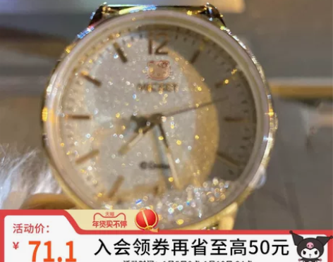 正港ZGOx三丽鸥手表女小众轻奢女款高中学...