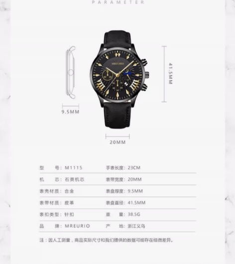 MREURIO 三眼六针日历时尚男表 全新...