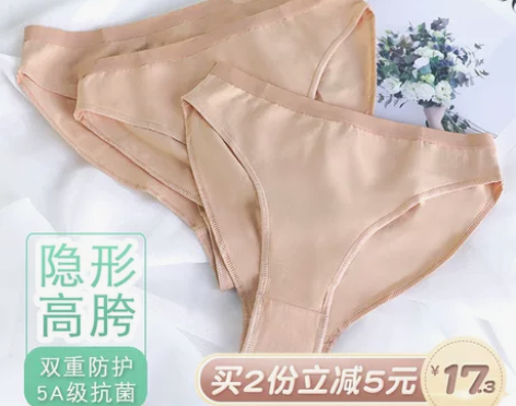 芭蕾舞舞蹈艺考形体服高胯隐形内裤儿童练功服...