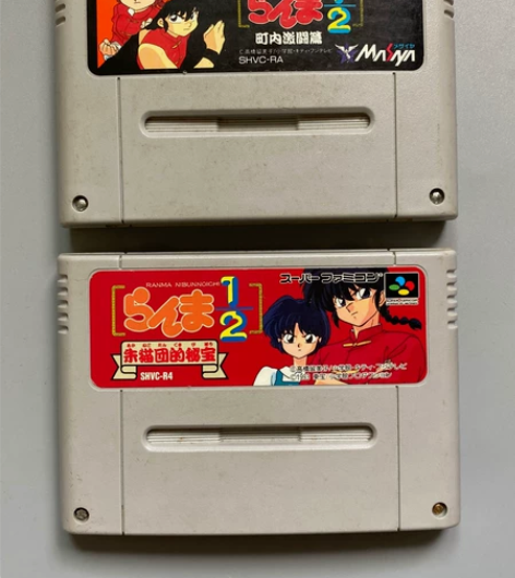 任天堂 sfc超任 乱马1/2 町内激斗篇...