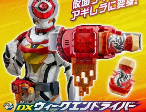 万代 DX 假面骑士 revice 阿基蕾...