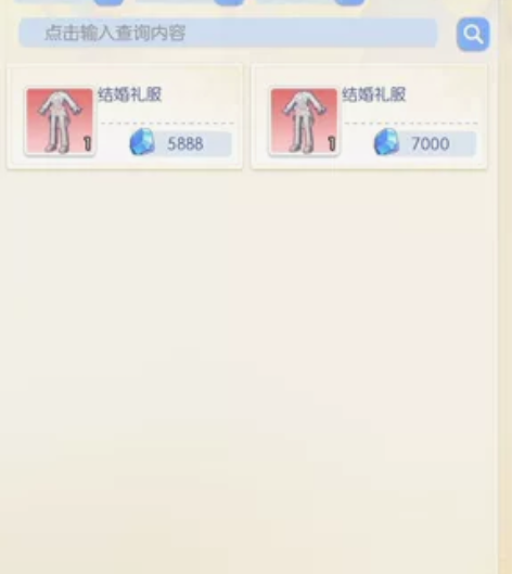 仙境传说ro-复兴，630区或者跨服出钻，...