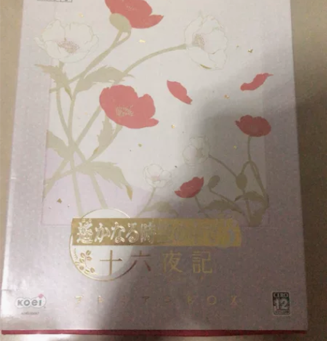 遥远时空中3十六夜记 P盒 PS2游戏盒 ...