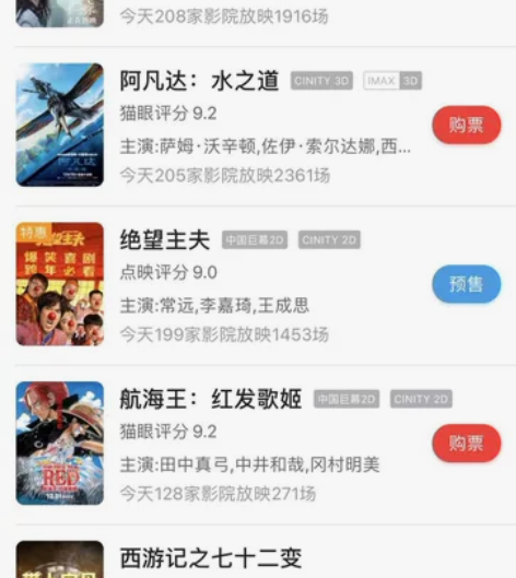 全国电影票代下，60以下票价45/张 超过...