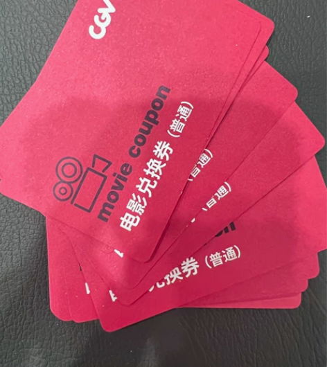 延吉百利城cgv电影院，电影票兑换券~ 可...