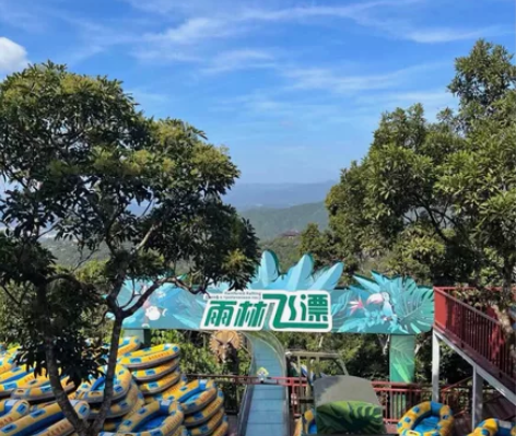1.13出行，2个成人套票 亚龙湾热带天堂...