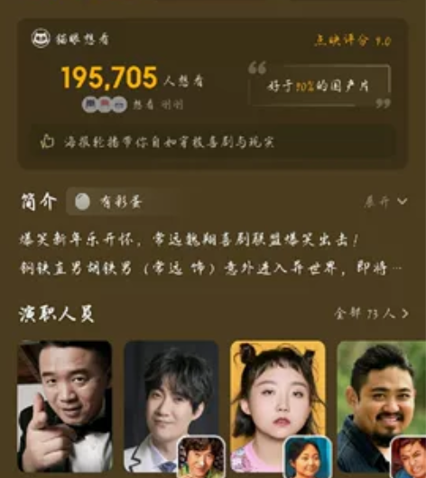 天津市首都电影院3号下午电影票2张《绝望主...