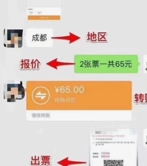 【低价】郑州所有影城任意场次电影票代购，郑...