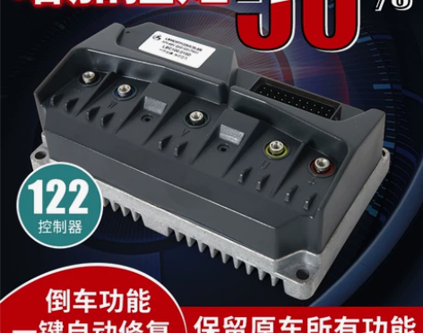 速牛小牛电动U1 U+ US 122控制器...
